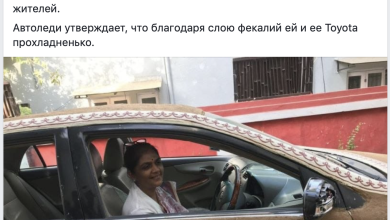 Photo of Жители борются за экологию