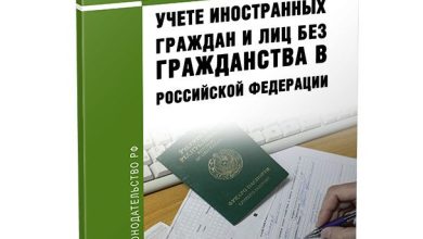 Photo of Новый закон о миграции в Липецке