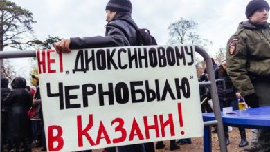 Photo of Протесты против строительства завода