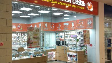 Photo of В Липецке открылся новый магазин