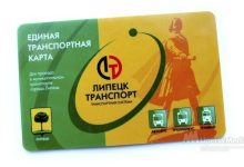 Photo of Липецк: новая программа соцзащиты