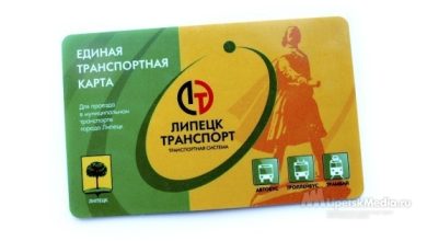 Photo of Липецк: новая программа соцзащиты